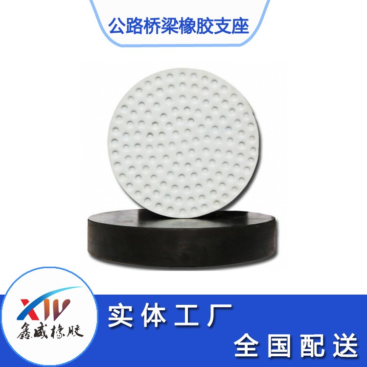 橋梁支座的日常養(yǎng)護有哪些？